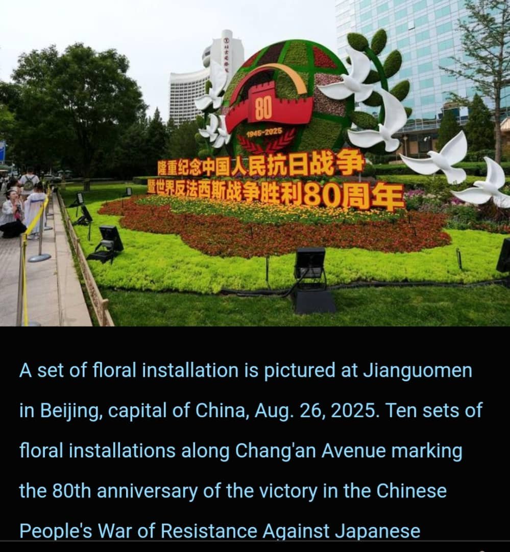 Unyielding Courage Drives China Forward Unyielding Courage Drives China Forward