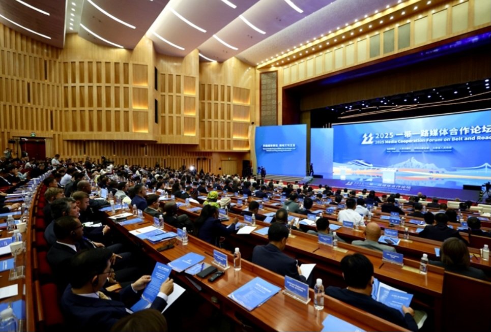 The 2025 Media Cooperation Forum on Belt and Road was held on Sept. 16 in Kunming, southwest China’s Yunnan Province. The 2025 Media Cooperation Forum on Belt and Road was held on Sept. 16 in Kunming, southwest China’s Yunnan Province.
