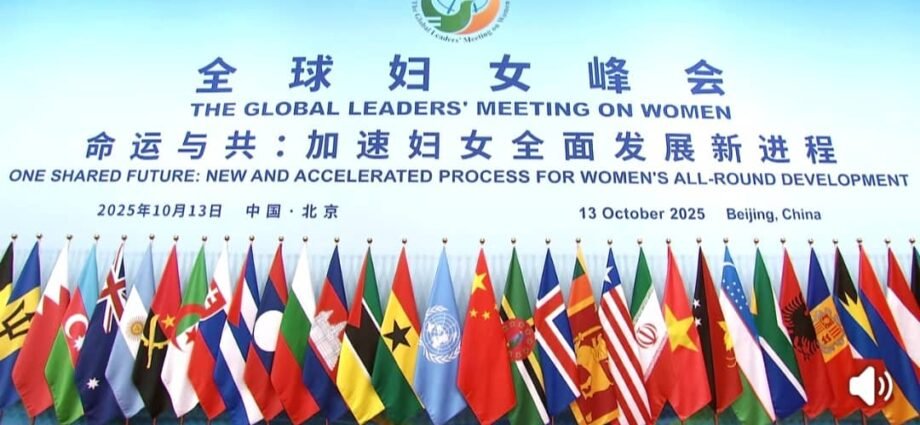 Global Leaders’ Meeting on Women Concludes in Beijing