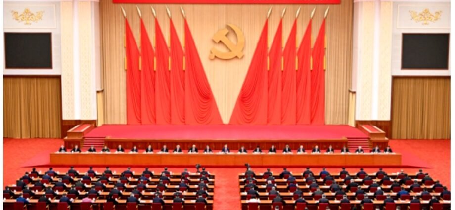 Communique of the Fourth Plenary Session of the 20th Central Committee of the Communist Party of China. Communique of the Fourth Plenary Session of the 20th Central Committee of the Communist Party of China.