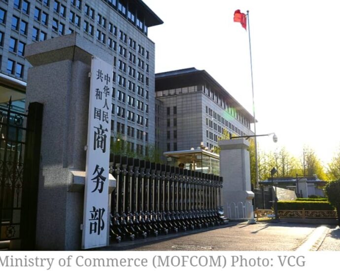 MOFCOM Spokesperson’s Remarks on China’s Recent Economic and Trade Policies and Measures