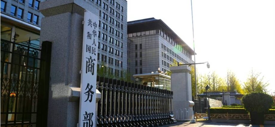 MOFCOM Spokesperson’s Remarks on China’s Recent Economic and Trade Policies and Measures