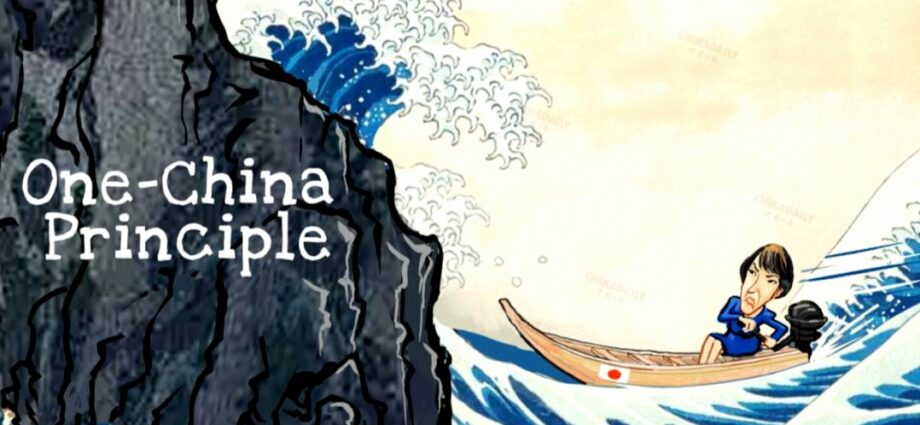 Tokyo Must Stop Playing with Fire Tokyo Must Stop Playing with Fire