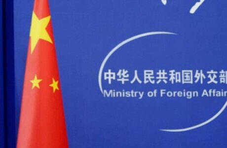 Creating “Small Circles” Rules to Disrupt Int’l Economic and Trade Order Unacceptable – says China