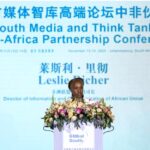 Collaboration with China, Global South Partners Allows Africa Better Representation on World Stage — AU Official Collaboration with China, Global South Partners Allows Africa Better Representation on World Stage — AU Official