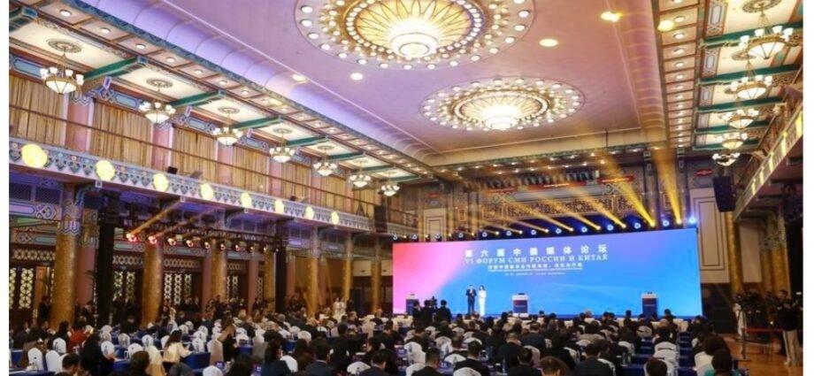 6th China-Russia Media Forum Held in Beijing