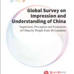 Global Survey on Impression and Understanding of China Impression, Perception and Evaluation of China by People from 46 Countries Global Survey on Impression and Understanding of China Impression, Perception and Evaluation of China by People from 46 Countries