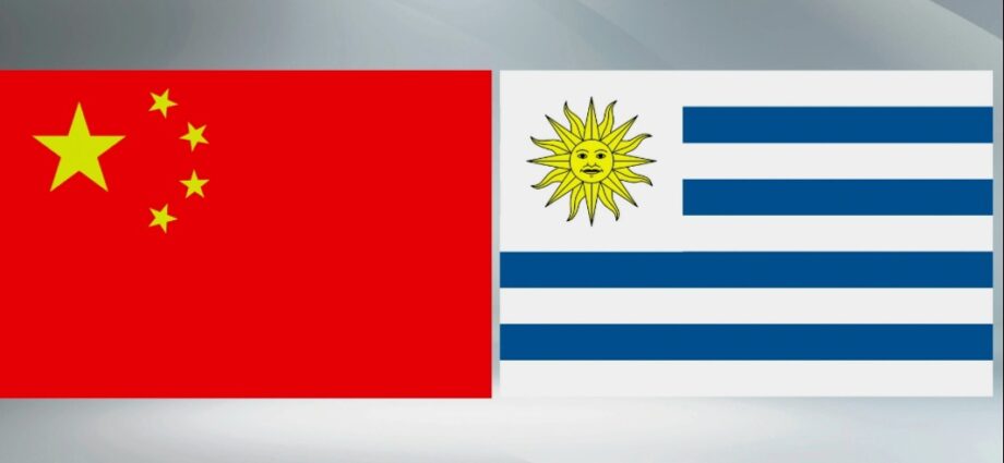 Uruguayan President Arrives in Beijing for State Visit