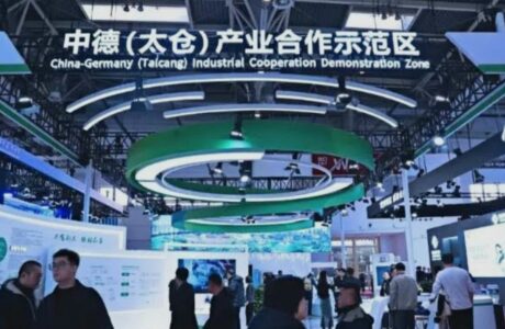 EconomyInFocus | Small City in E China Gathers Over 560 German Enterprises with New Investment Heights EconomyInFocus | Small City in E China Gathers Over 560 German Enterprises with New Investment Heights