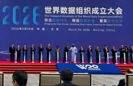 World Data Organization (WDO) Inaugurated in Beijing World Data Organization (WDO) Inaugurated in Beijing