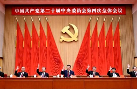 China’s Top Political Advisory Body Starts Annual Session China’s Top Political Advisory Body Starts Annual Session