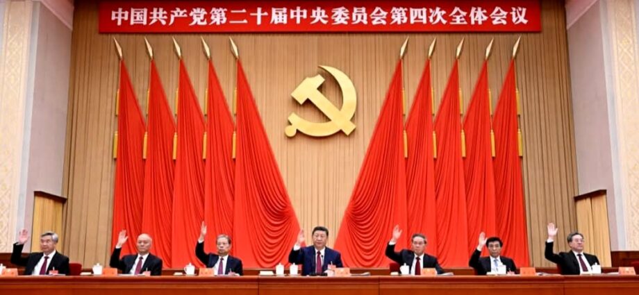 Proposed Agenda Unveiled for Annual Session of China’s Top Political Advisory Body Proposed Agenda Unveiled for Annual Session of China’s Top Political Advisory Body