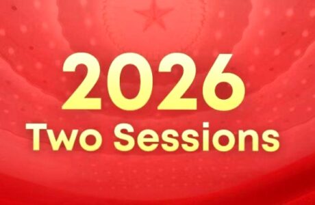 Advisory: Schedules for China’s “two sessions” on March 11