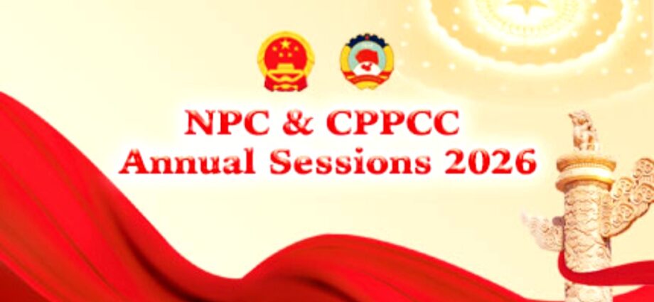 XINHUA HEADLINES: What to Watch at China’s “Two Sessions” as New Five-Year Plan Begins XINHUA HEADLINES: What to Watch at China’s “Two Sessions” as New Five-Year Plan Begins