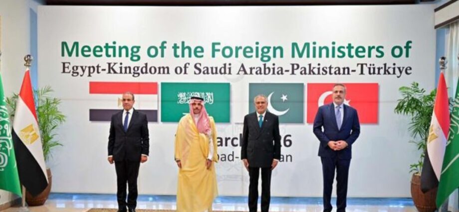Pakistan Hosts Saudi Arabia, Türkiye, Egypt for Talks on Mideast Conflict Pakistan Hosts Saudi Arabia, Türkiye, Egypt for Talks on Mideast Conflict