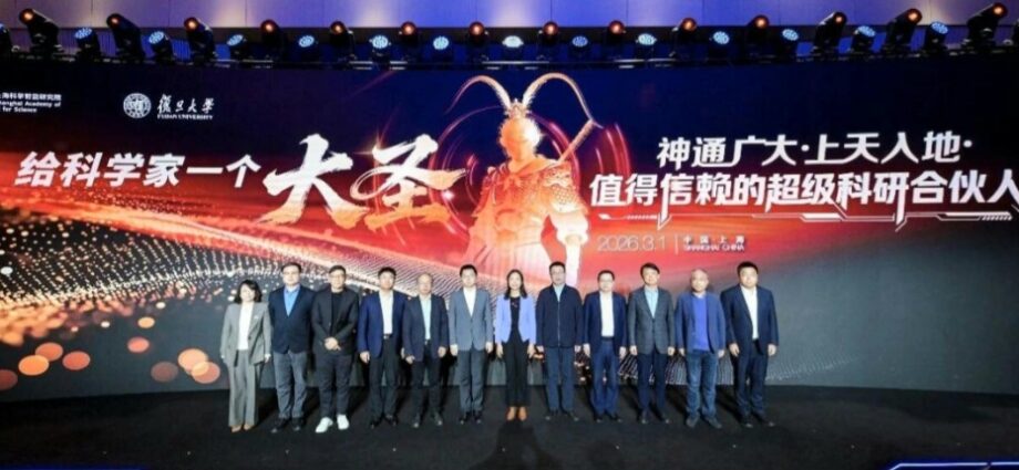 Shanghai Pioneers AI-Driven Scientific Research Paradigm