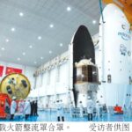 China’s Commercial Space Sector Advances Modular Rocket Manufacturing China’s Commercial Space Sector Advances Modular Rocket Manufacturing