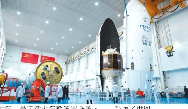 China’s Commercial Space Sector Advances Modular Rocket Manufacturing China’s Commercial Space Sector Advances Modular Rocket Manufacturing