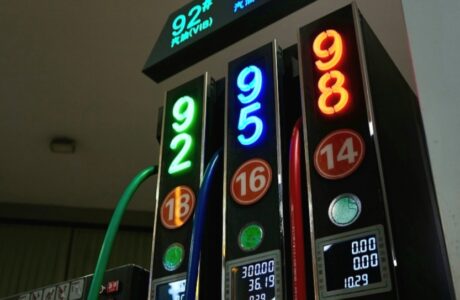 China to Cut Retail Prices of Gasoline, Diesel