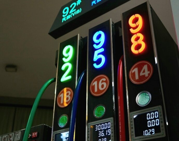 China to Cut Retail Prices of Gasoline, Diesel