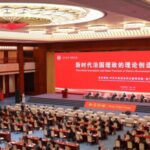 Think Tank Forum Explores Theoretical Innovation, Major Practices of China’s Governance in New Era