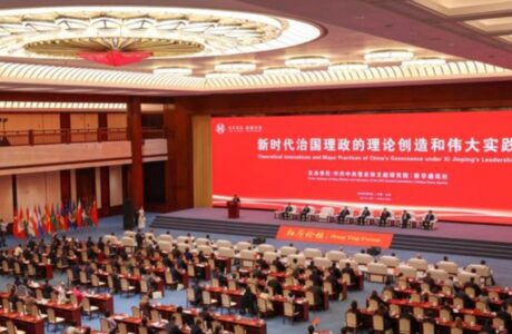 Think Tank Forum Explores Theoretical Innovation, Major Practices of China’s Governance in New Era