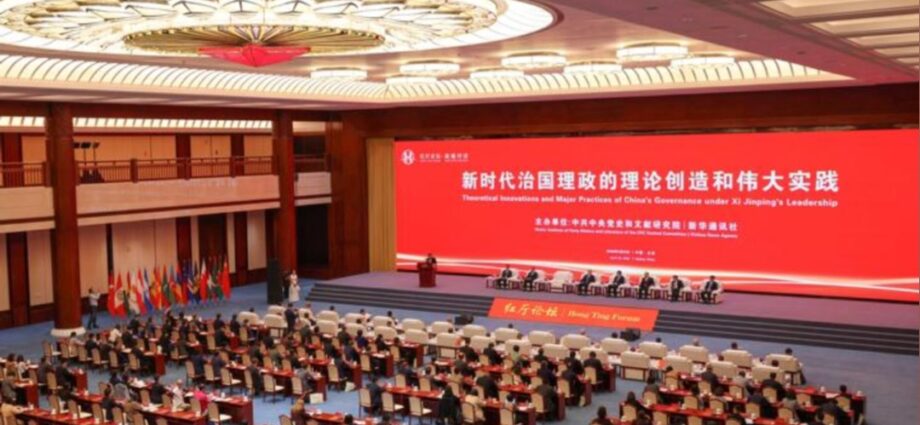 Think Tank Forum Explores Theoretical Innovation, Major Practices of China’s Governance in New Era