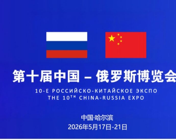 Xi, Putin Send Congratulatory Letters to 10th China-Russia Xi, Putin Send Congratulatory Letters to 10th China-Russia