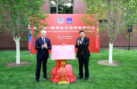Tree Planting Ceremony Held to Mark 70 Years of Cooperation Between Xinhua, TASS